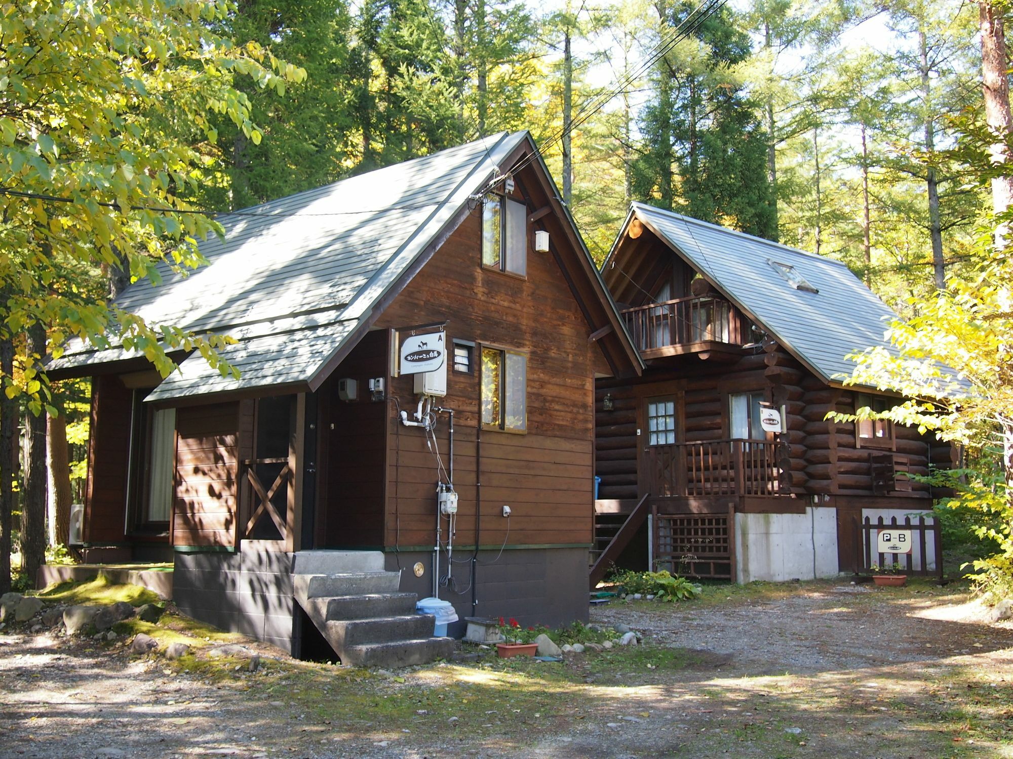 Campagne Hakuba Villa Eksteriør billede