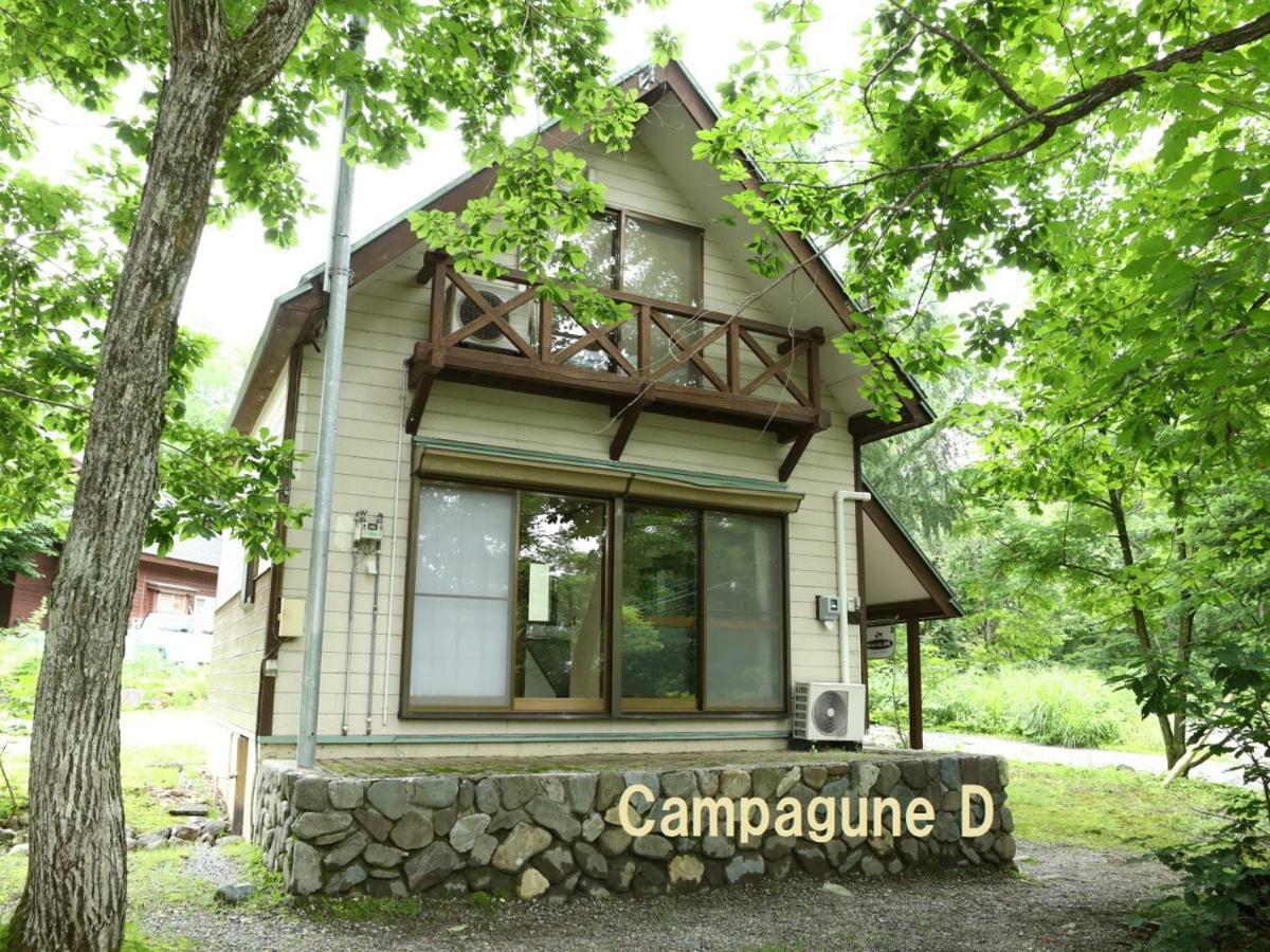 Campagne Hakuba Villa Eksteriør billede